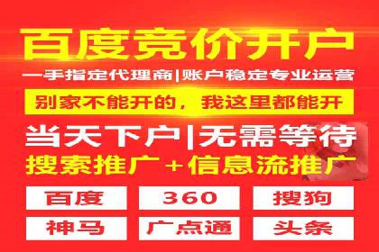探索信息流广告投放的黄金法则