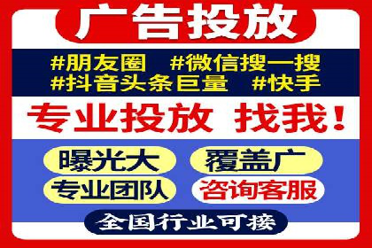 案例分享：SEM代运营推广公司助力企业提升品牌形象